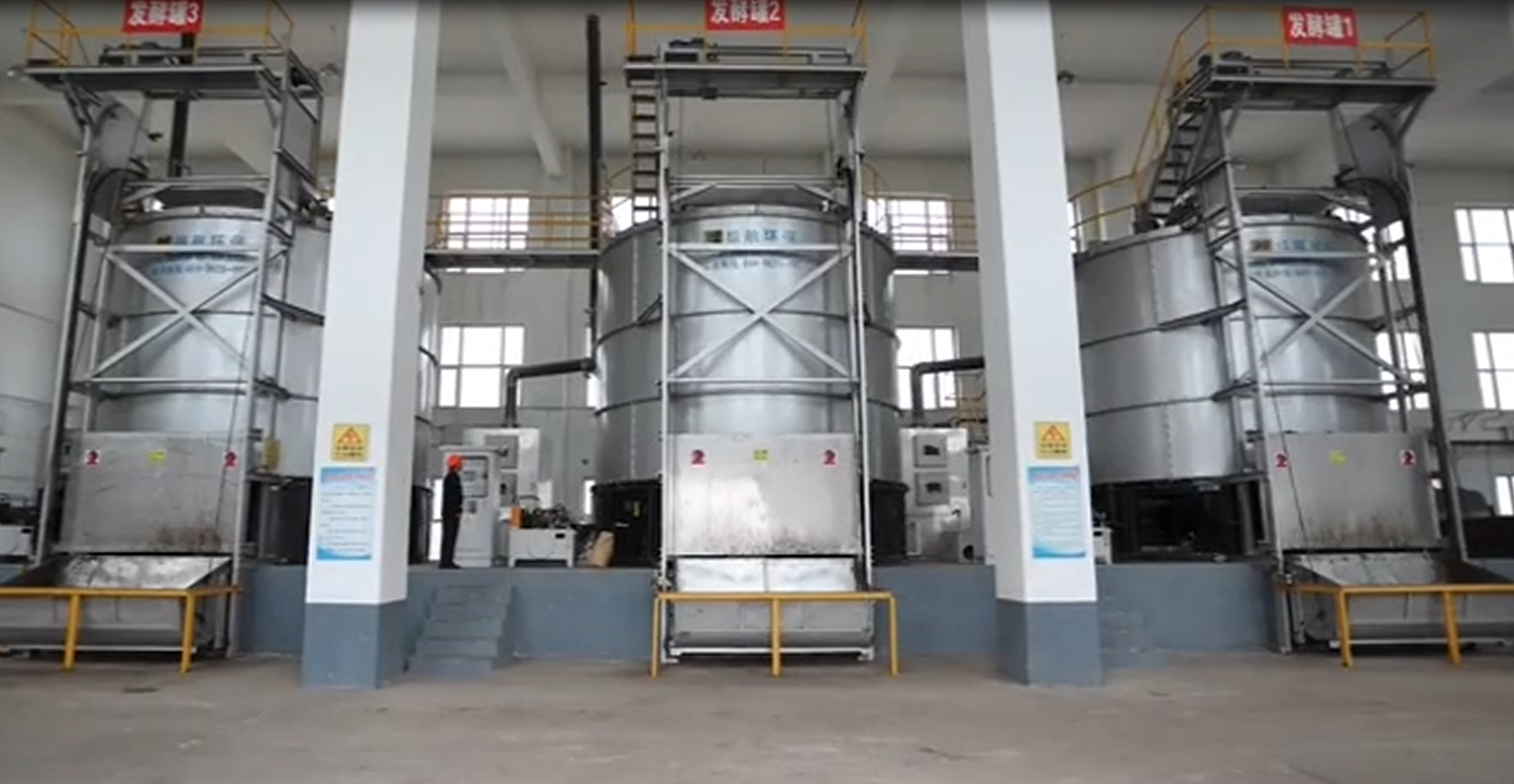 克東縣污泥資源化處置項目